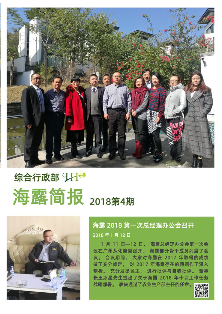 Z6���������ǲ�(�й���)���޹�˾����