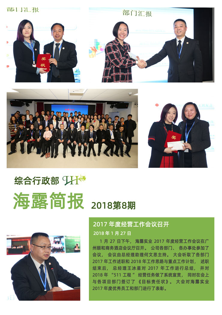 Z6���������ǲ�(�й���)���޹�˾����