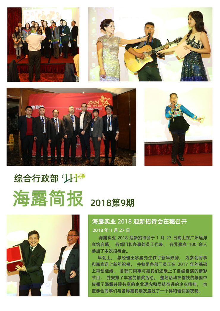 Z6���������ǲ�(�й���)���޹�˾����