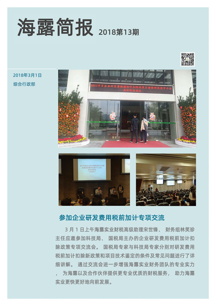 Z6���������ǲ�(�й���)���޹�˾����