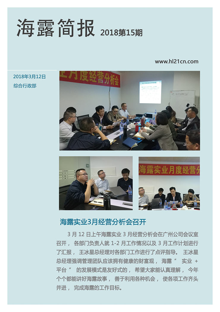 Z6���������ǲ�(�й���)���޹�˾����