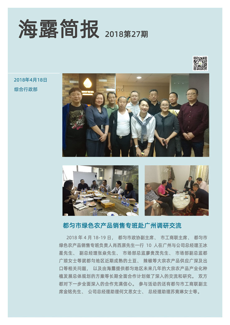 Z6���������ǲ�(�й���)���޹�˾����