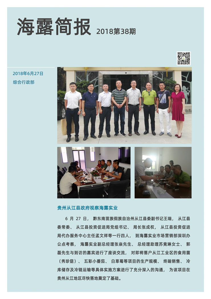 Z6���������ǲ�(�й���)���޹�˾����