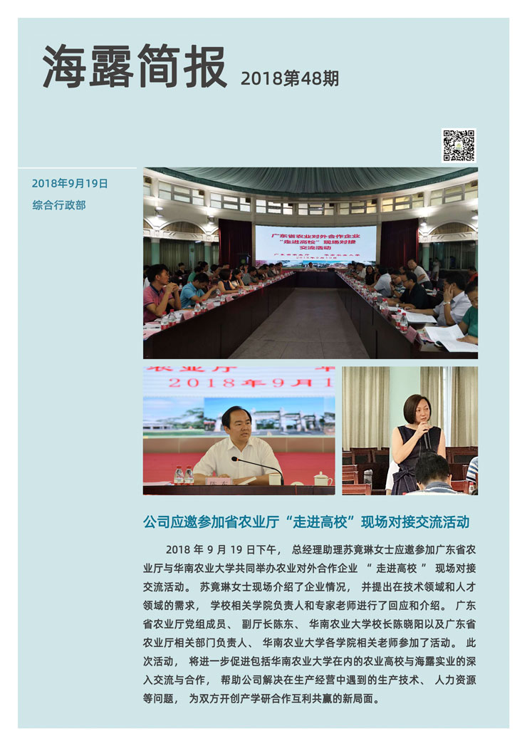 Z6���������ǲ�(�й���)���޹�˾����