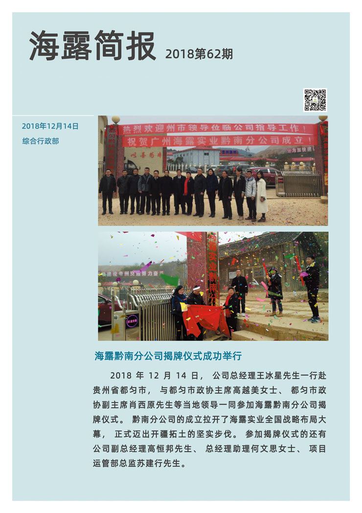 Z6���������ǲ�(�й���)���޹�˾����