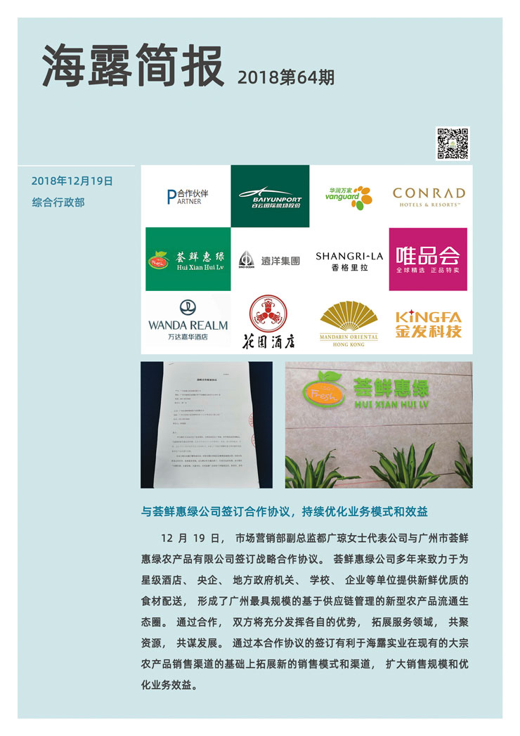 Z6���������ǲ�(�й���)���޹�˾����