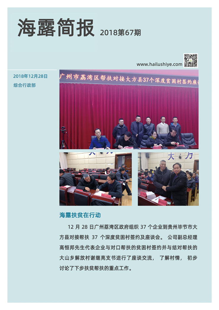 Z6���������ǲ�(�й���)���޹�˾����