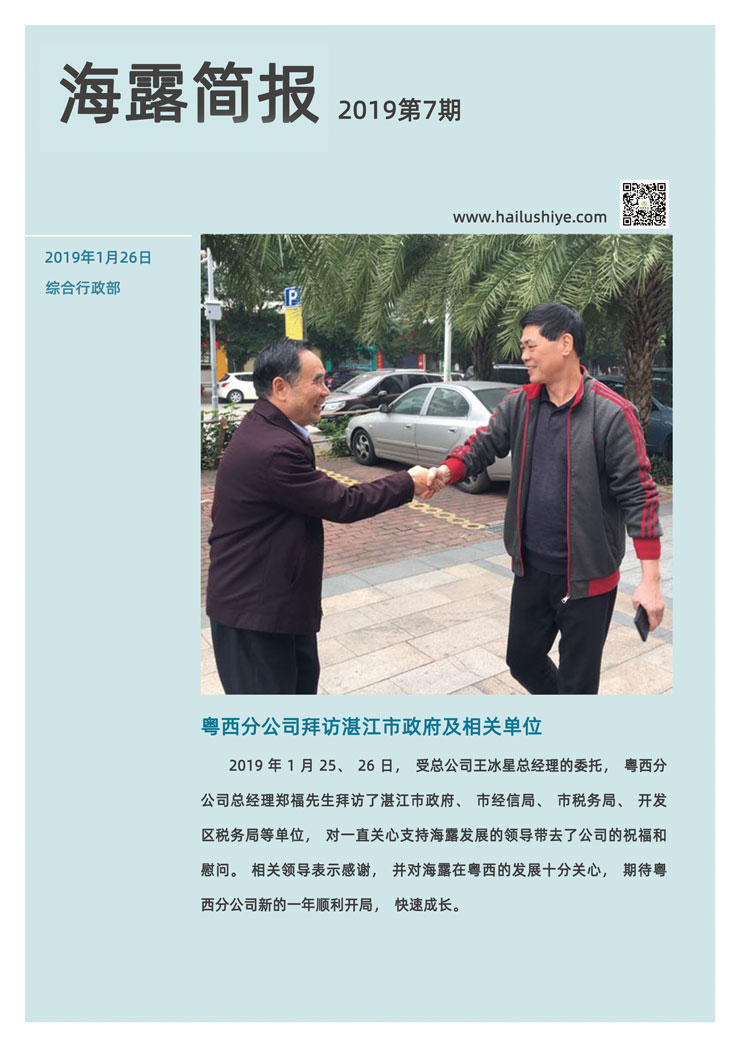 Z6���������ǲ�(�й���)���޹�˾����