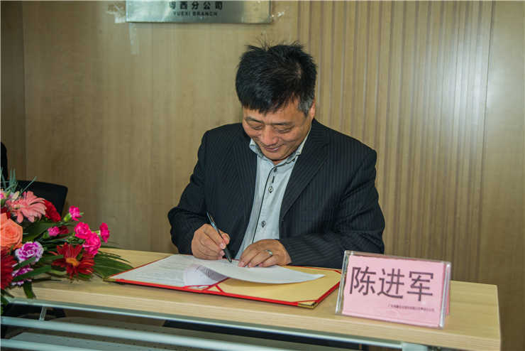 Z6���������ǲ�(�й���)���޹�˾����