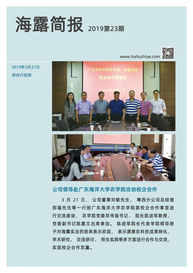 Z6���������ǲ�(�й���)���޹�˾����