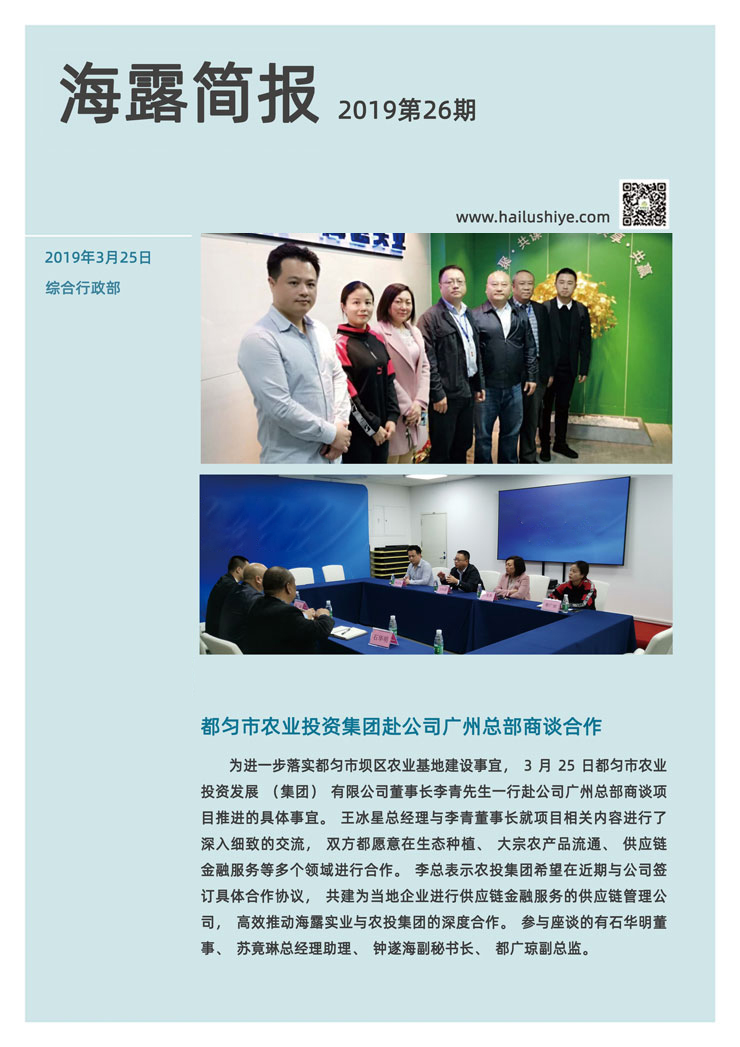 Z6���������ǲ�(�й���)���޹�˾����