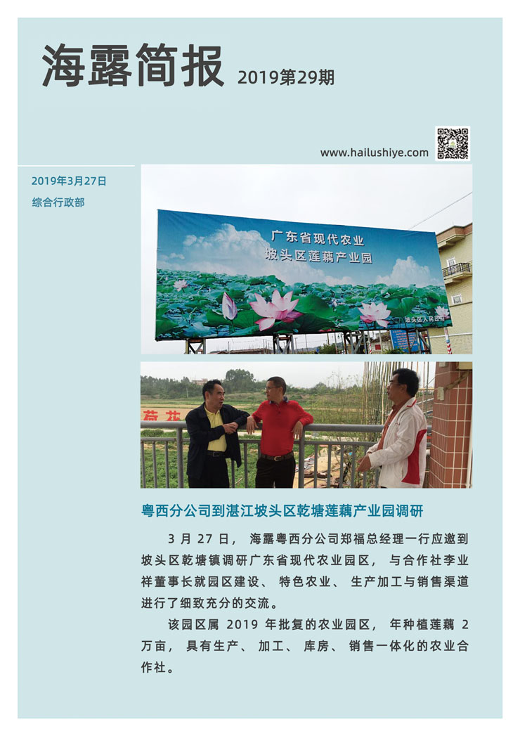 Z6���������ǲ�(�й���)���޹�˾����