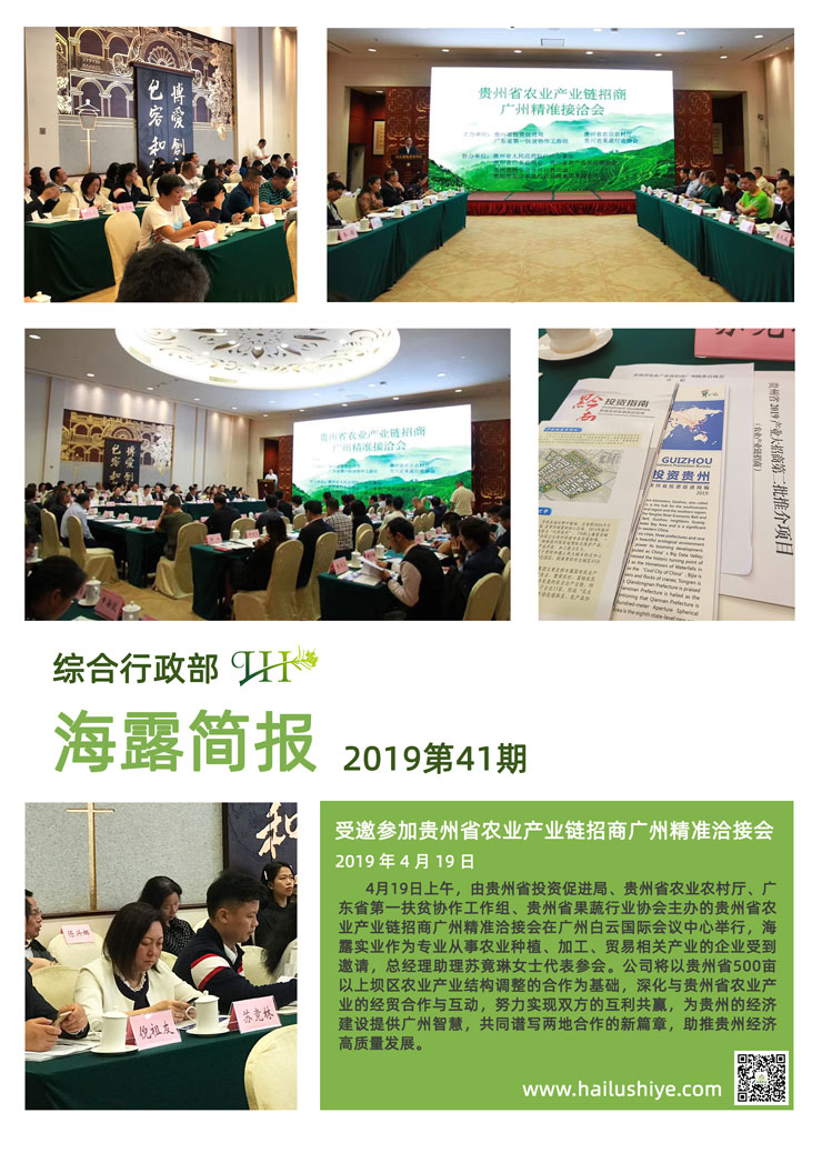 Z6���������ǲ�(�й���)���޹�˾����