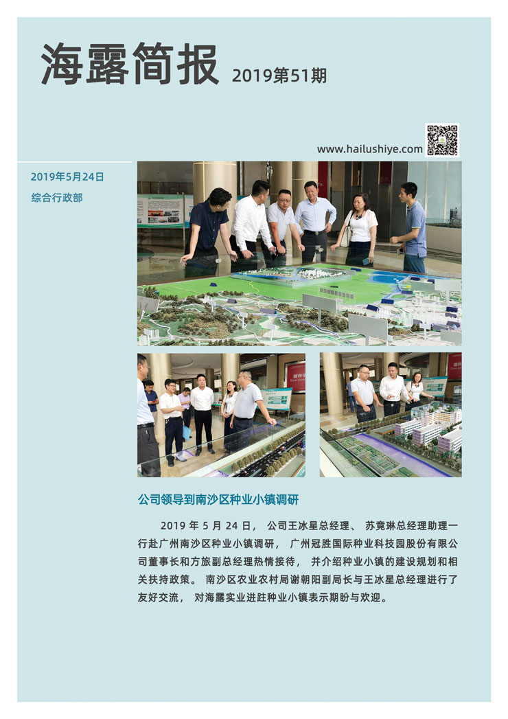 Z6���������ǲ�(�й���)���޹�˾����