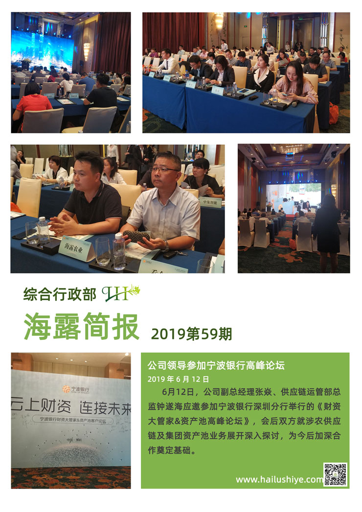 Z6���������ǲ�(�й���)���޹�˾����