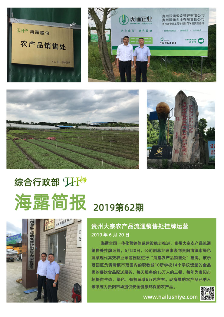 Z6���������ǲ�(�й���)���޹�˾����