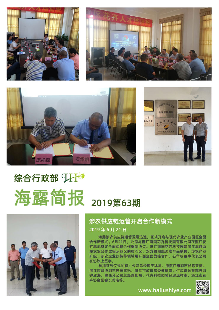 Z6���������ǲ�(�й���)���޹�˾����