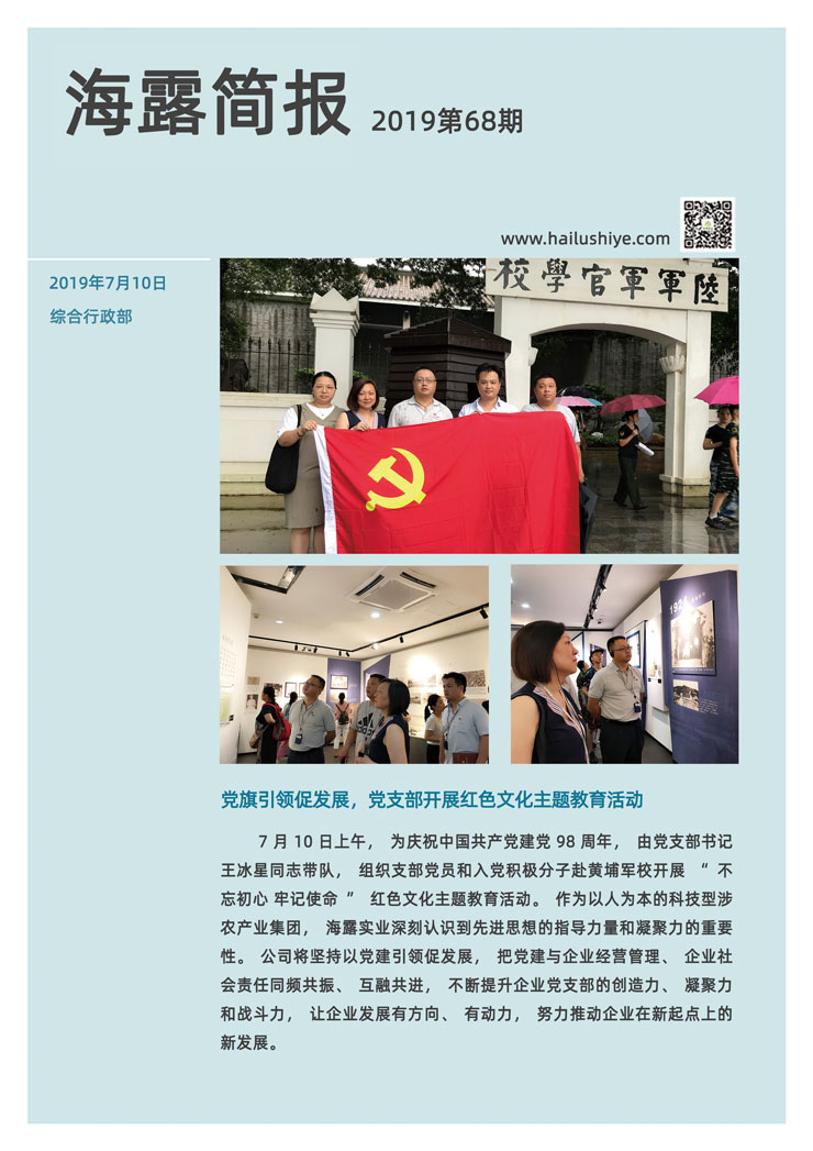 Z6���������ǲ�(�й���)���޹�˾����