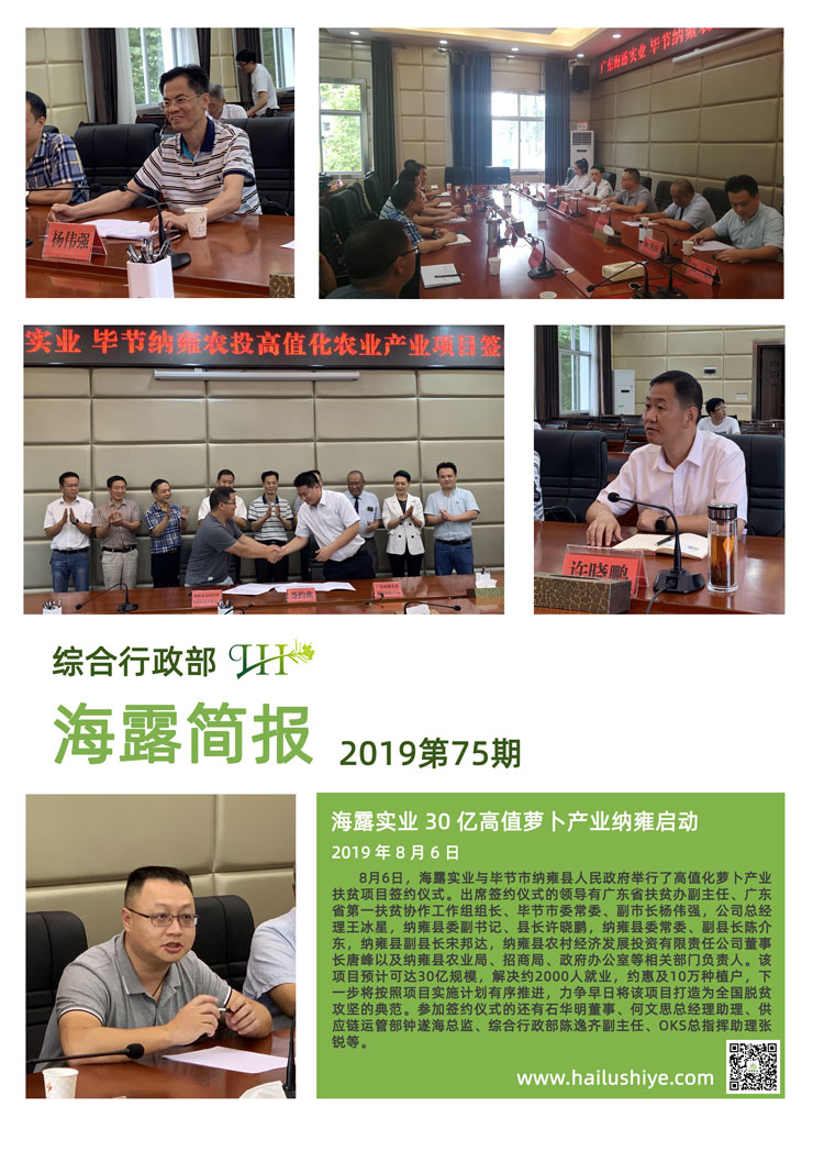 Z6���������ǲ�(�й���)���޹�˾����