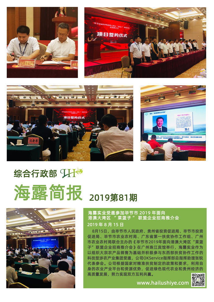 Z6���������ǲ�(�й���)���޹�˾����