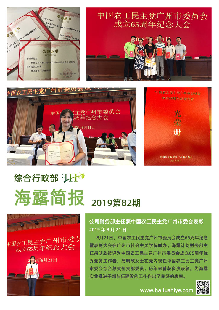 Z6���������ǲ�(�й���)���޹�˾����