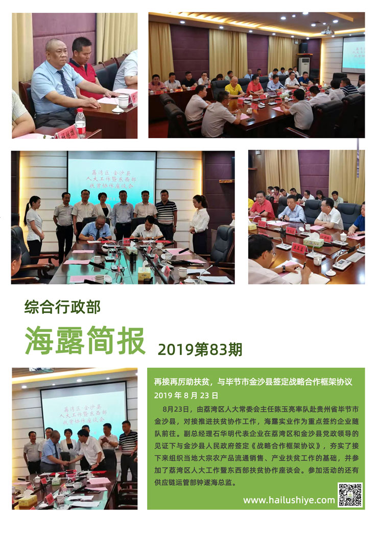 Z6���������ǲ�(�й���)���޹�˾����