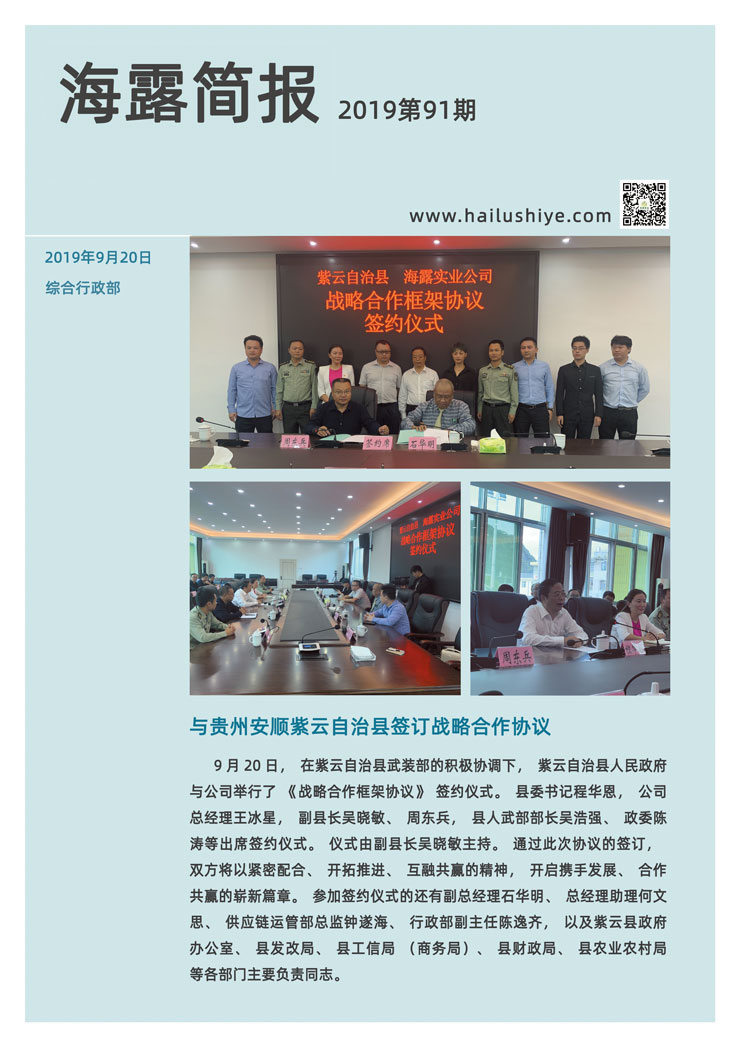 Z6���������ǲ�(�й���)���޹�˾����