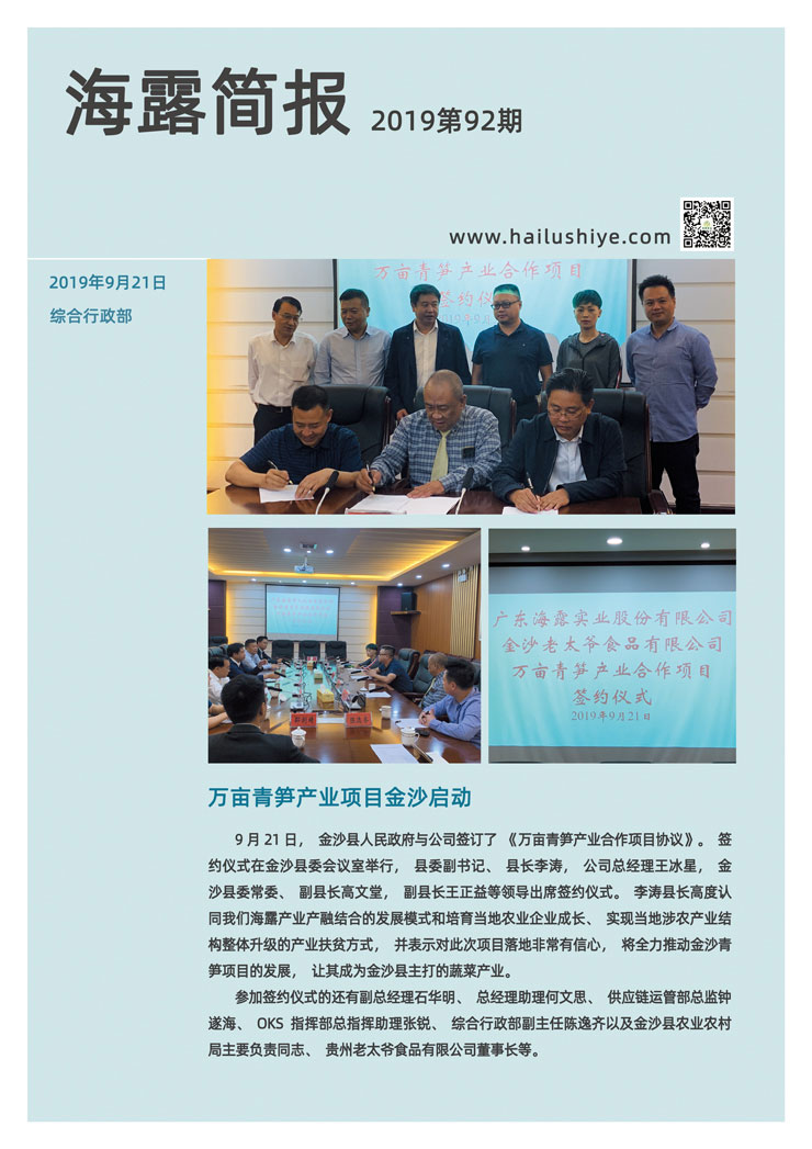 Z6���������ǲ�(�й���)���޹�˾����