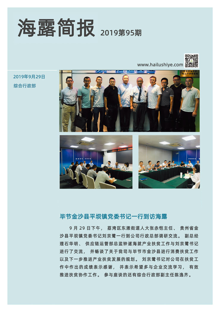 Z6���������ǲ�(�й���)���޹�˾����