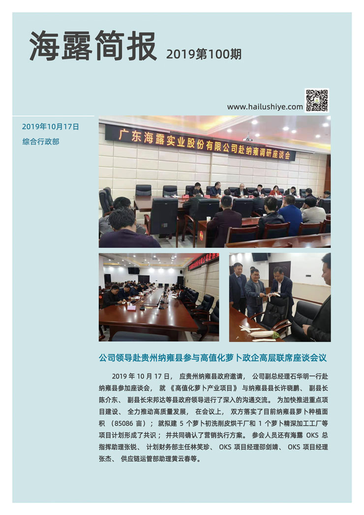 Z6���������ǲ�(�й���)���޹�˾����