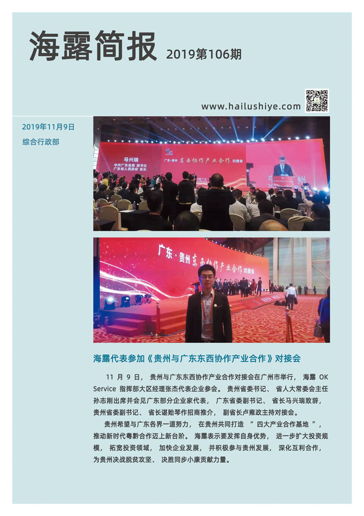 Z6���������ǲ�(�й���)���޹�˾����