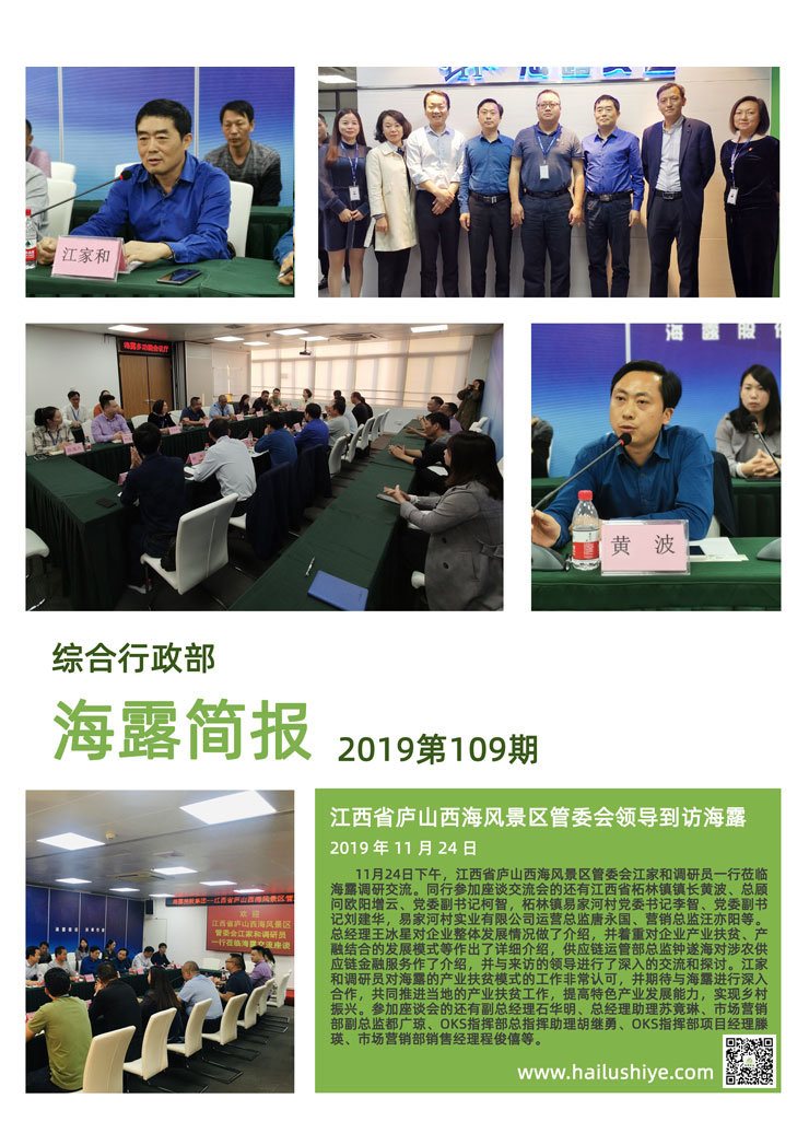 Z6���������ǲ�(�й���)���޹�˾����