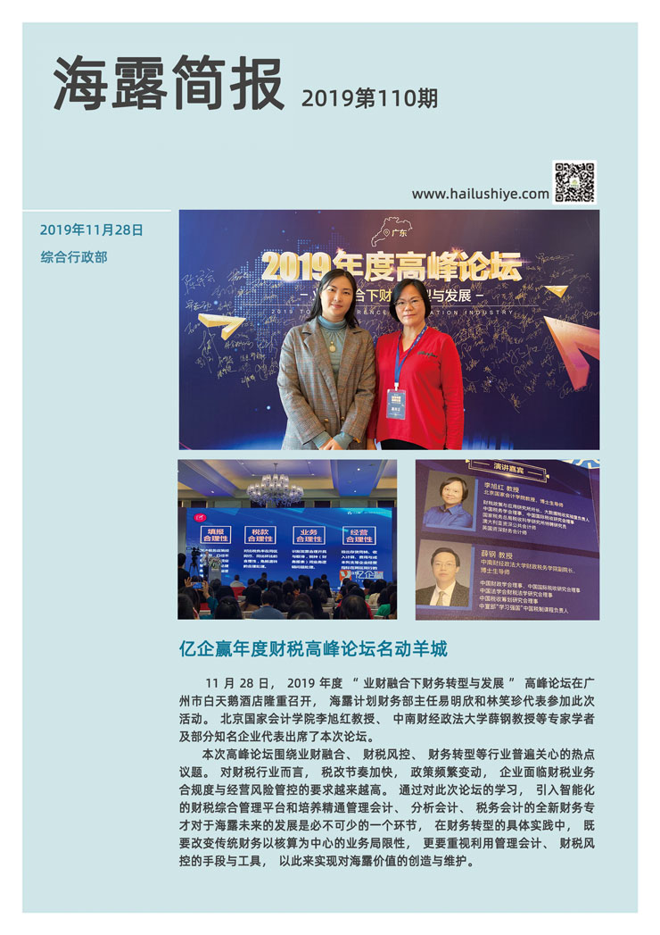 Z6���������ǲ�(�й���)���޹�˾����