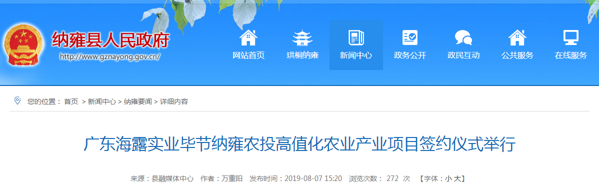 Z6���������ǲ�(�й���)���޹�˾����