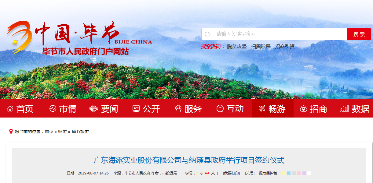 Z6���������ǲ�(�й���)���޹�˾����