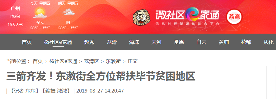 Z6���������ǲ�(�й���)���޹�˾����