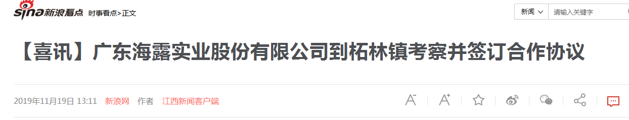 Z6���������ǲ�(�й���)���޹�˾����