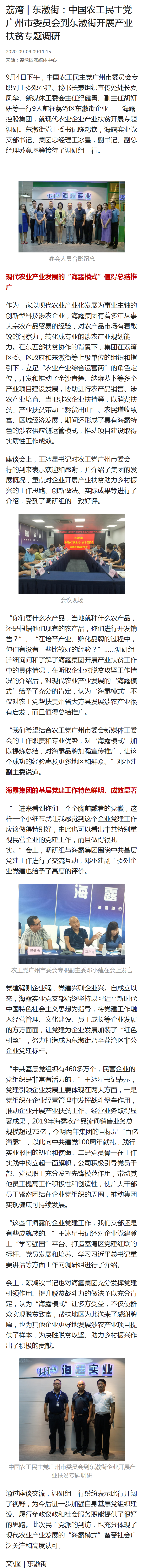 Z6���������ǲ�(�й���)���޹�˾����