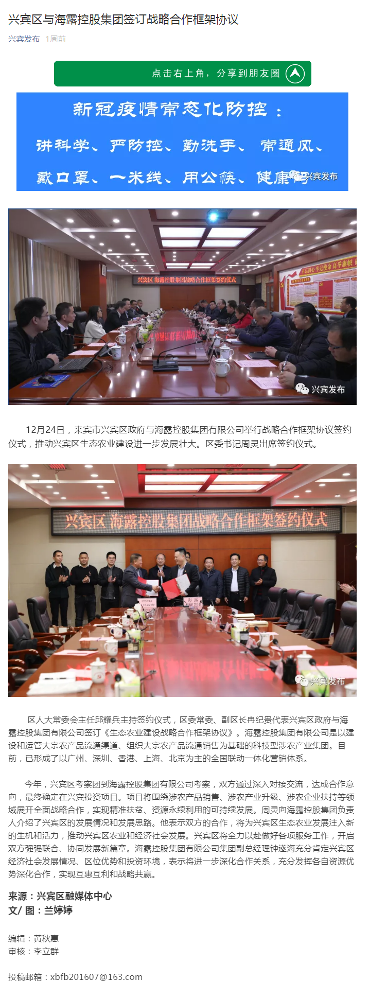 Z6���������ǲ�(�й���)���޹�˾����