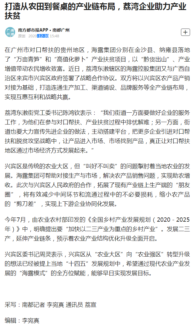 Z6���������ǲ�(�й���)���޹�˾����