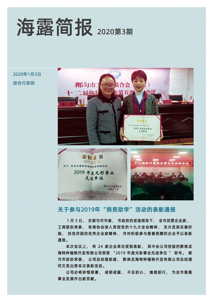 Z6���������ǲ�(�й���)���޹�˾����