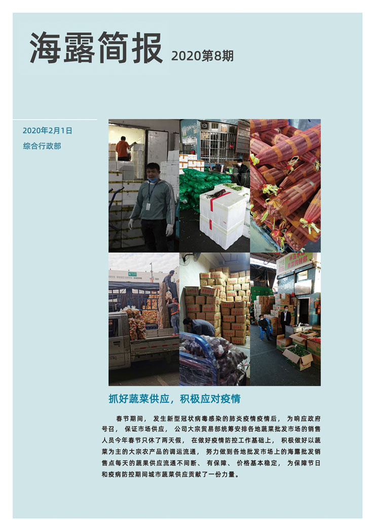 Z6���������ǲ�(�й���)���޹�˾����