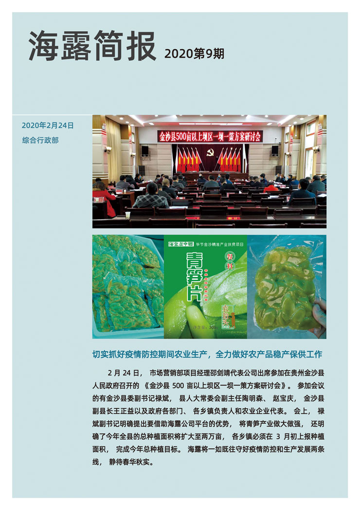 Z6���������ǲ�(�й���)���޹�˾����