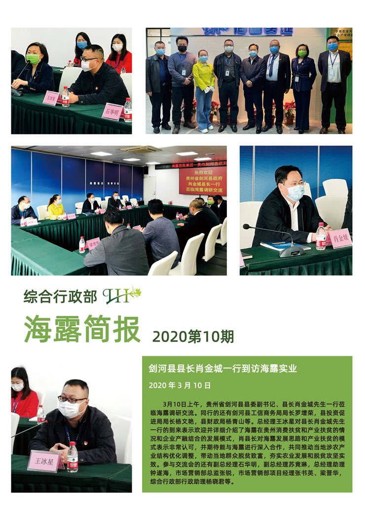 Z6���������ǲ�(�й���)���޹�˾����