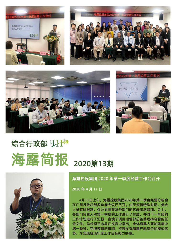 Z6���������ǲ�(�й���)���޹�˾����