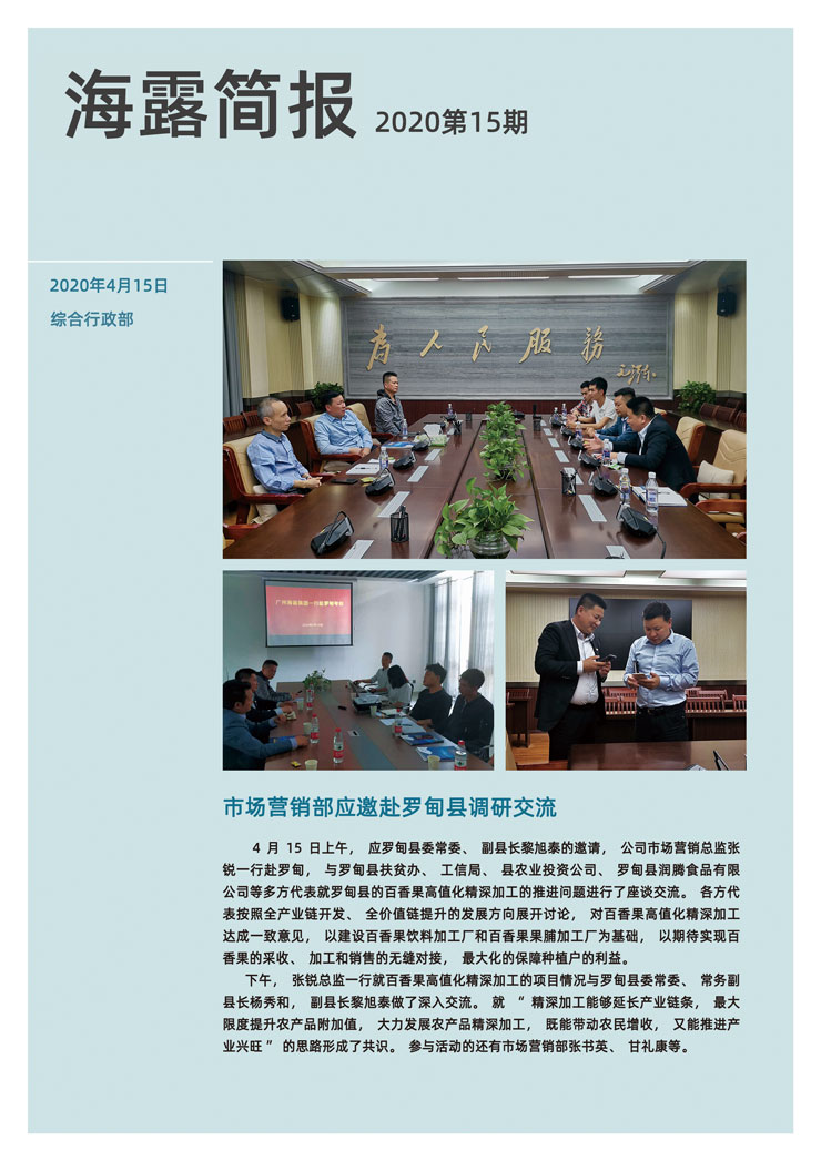 Z6���������ǲ�(�й���)���޹�˾����