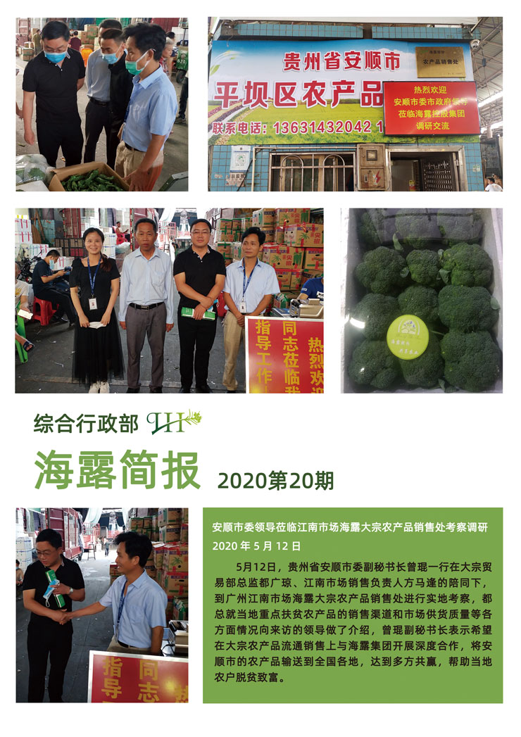 Z6���������ǲ�(�й���)���޹�˾����