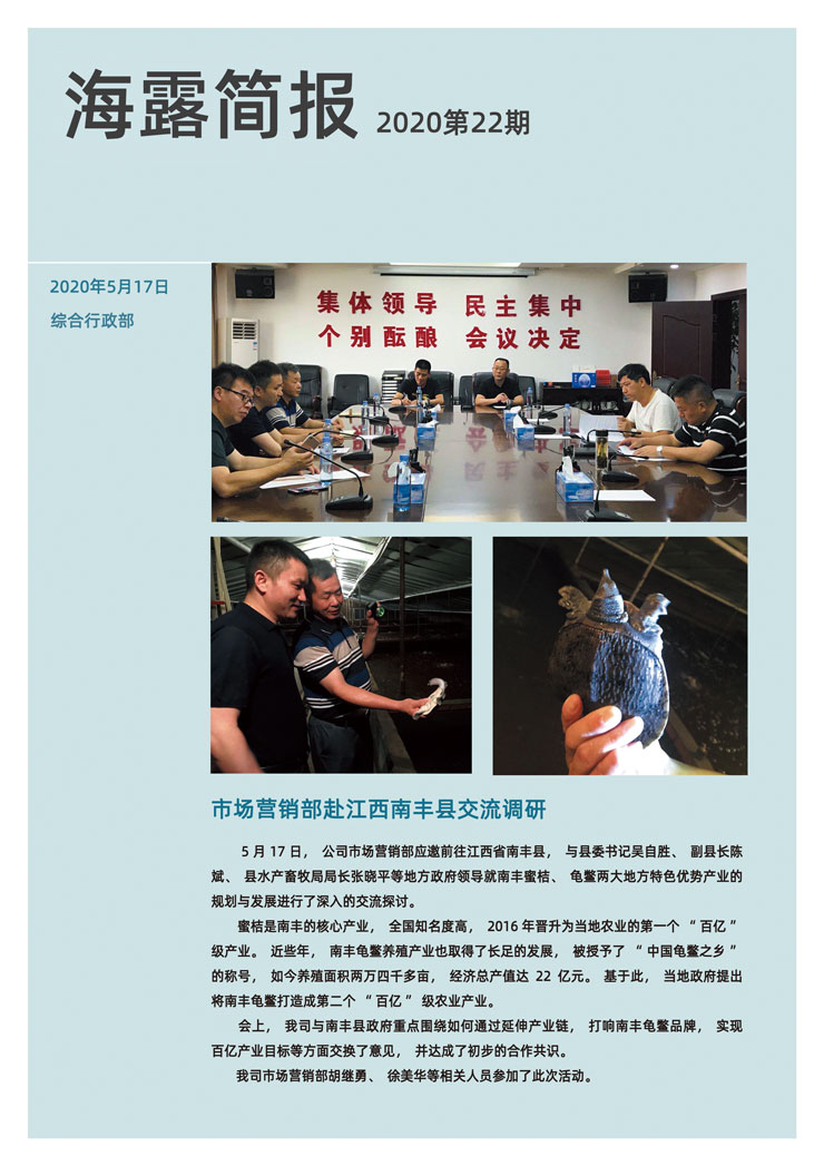 Z6���������ǲ�(�й���)���޹�˾����