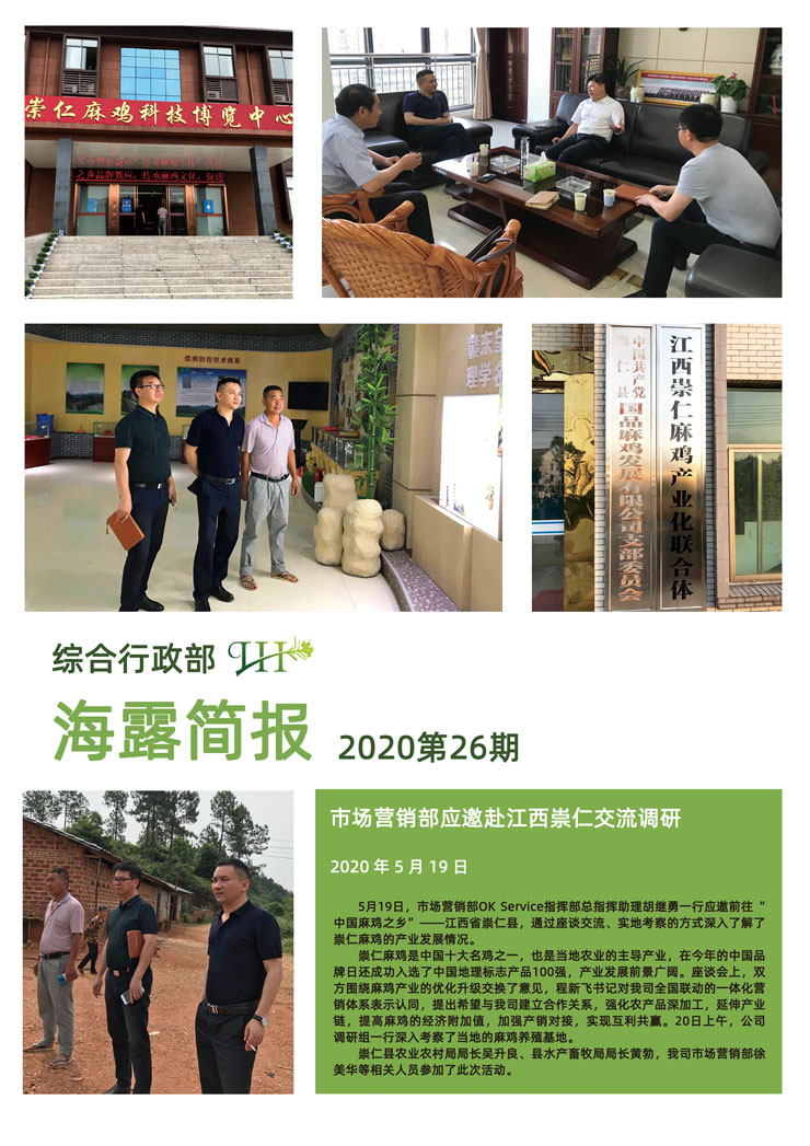 Z6���������ǲ�(�й���)���޹�˾����