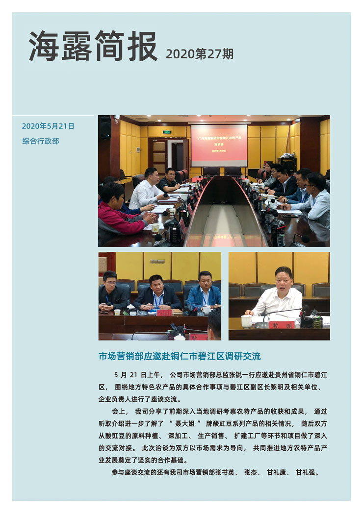 Z6���������ǲ�(�й���)���޹�˾����